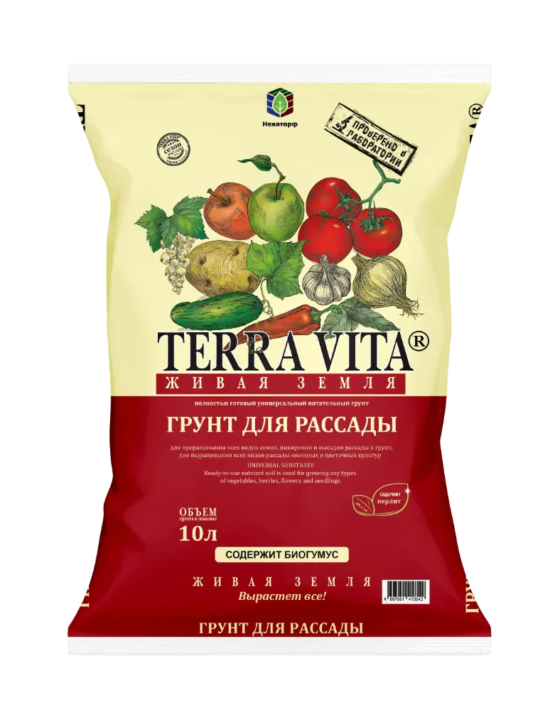 Хөрс ЖИВАЯ ЗЕМЛЯ для рассады 10 л Торфогрунт