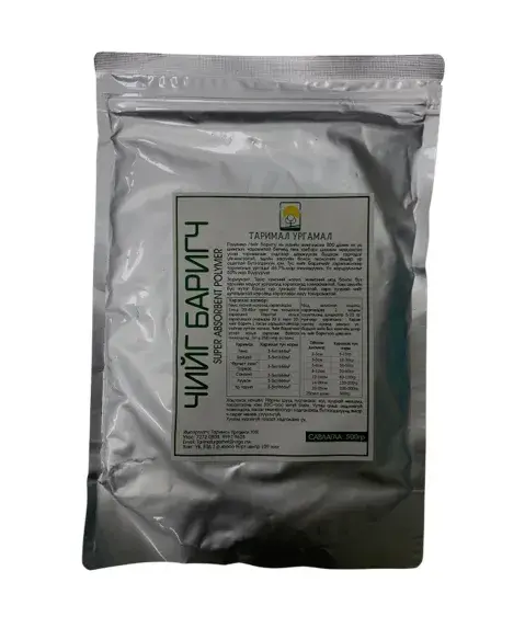 Чийг баригч Super absorbent polymer 0.5 кг