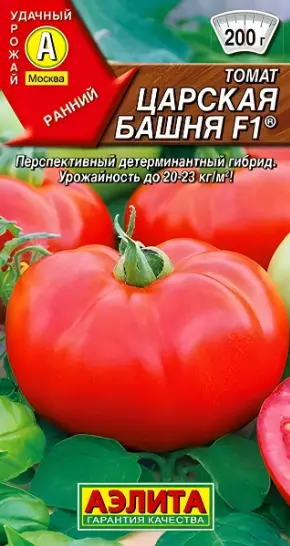 Лооль Томат царская башня F1