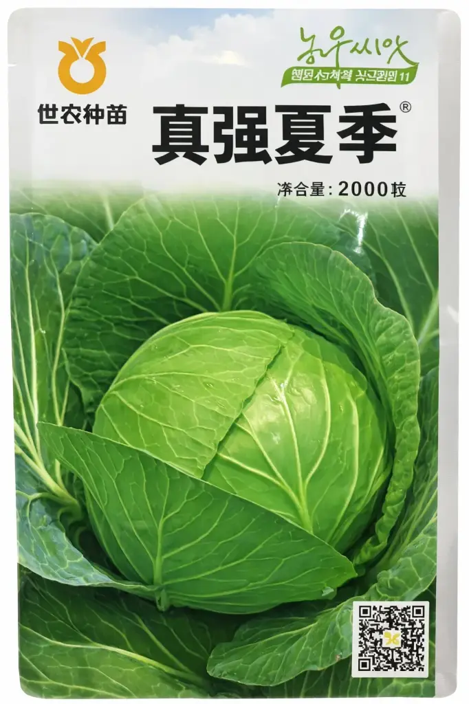 Байцай - ShiNongZhongTian