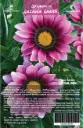 Цолмон - Gazania Gaerth Шинэ өдөр цуврал Ягаан судалт /бүрэлттэй/ Pink Shades-5ш Таримал Ургамал