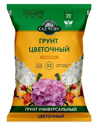 Хөрс САД ЧУДЕС (Грунт цветочный) 20л  
