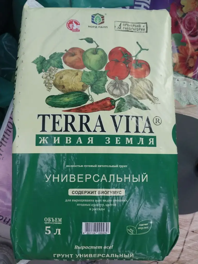 Хөрс ЖИВАЯ ЗЕМЛЯ (TERRA VITA) СУБСТРАТ УНИВЕРСАЛЬНЫЙ 5Л