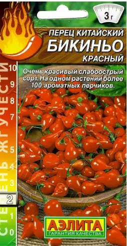 Халуун чинжүү Перец китайский Бикиньо красный