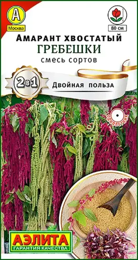 [29020103107] Амарант Гребешки, смесь сортов