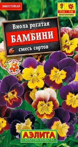 [29020102009] Виола Бамбини, смесь сортов