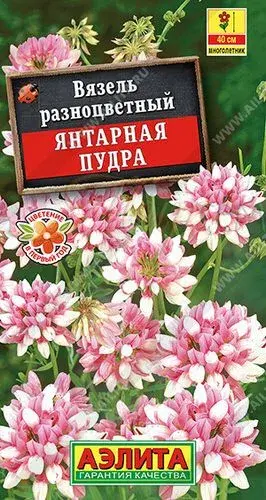 [29020101023] Вязель Янтарная пудра