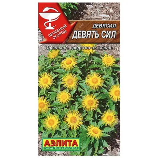 [3102003] Девясил Девять сил