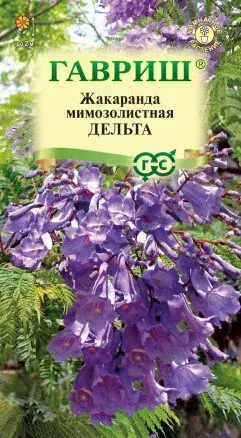 [290202031] Жакаранда Дельта* 3 шт.