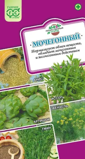 [3102009] Лекарственный огород Мочегонный*  1,3 г