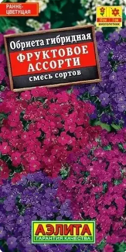 [29020101062] Обриета Фруктовое ассорти, смесь сортов