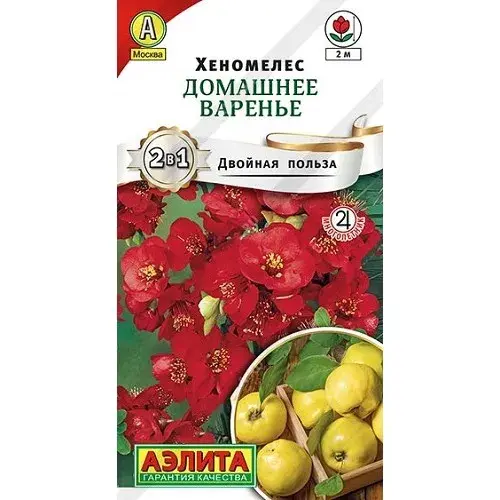 [29020101069] Хеномелес Домашнее варенье