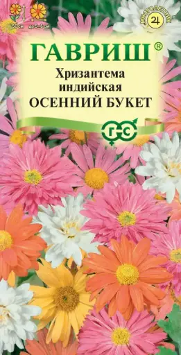 [29020101076] Хризантема индийская Осенний букет* 0,05 г