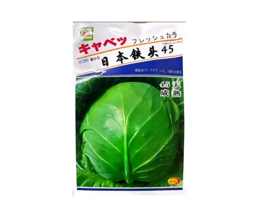 [260116014] Төмөр Толгой - Бөөрөнхий байцай 45 хоногтой /Япон/