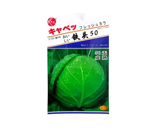 [260116015] Төмөр Толгой - Бөөрөнхий байцай 50 хоногтой /Япон/