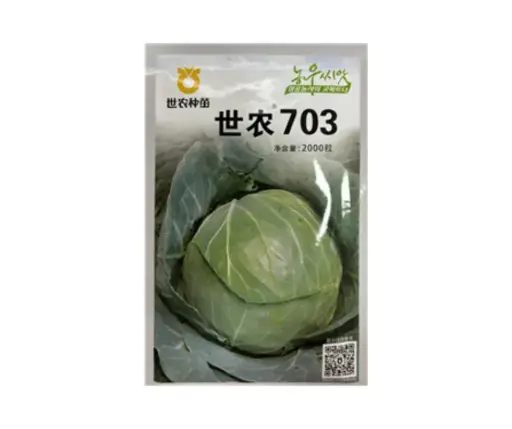 [260116020] Байцай - ShiNongZhongTian 703