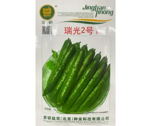 [260102010] Өргөст хэмх Jingyuan yinong seed №2