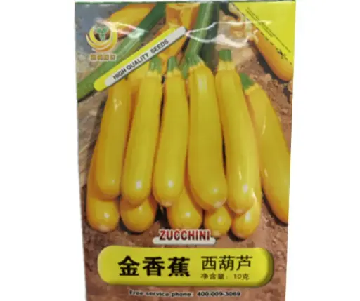 [260410001] Шар хулуу  10 гр /хятад/