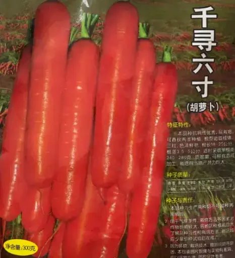 [260113009] Лууван /жүүсний сорт/ 70 хоногтой 300гр