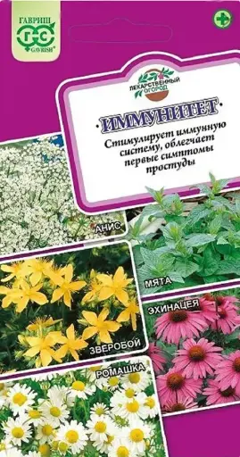 [3102021] Лекарственный огород Иммунитет