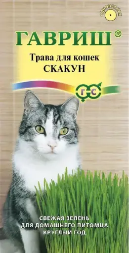 [14002] Трава для кошек Скакун 10 г