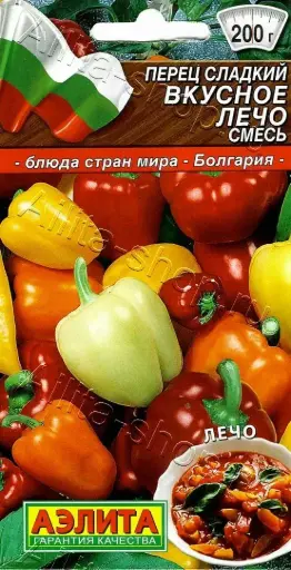 [260408001] Амтат чинжүү Перец Сладкий вкусное лечо - Таримал Ургамал