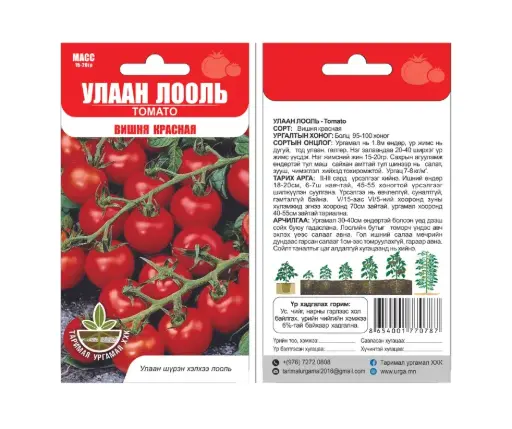 [260404006] Лооль Вишня красная - Таримал Ургамал