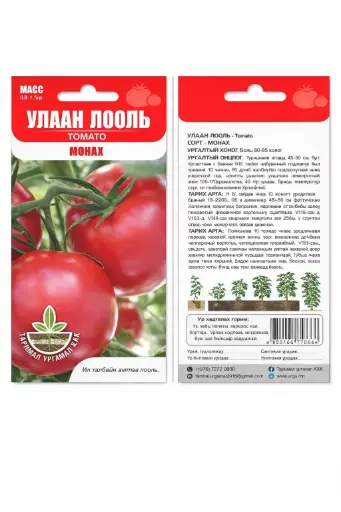 [260405007] Лооль Монах - Таримал Ургамал 0139