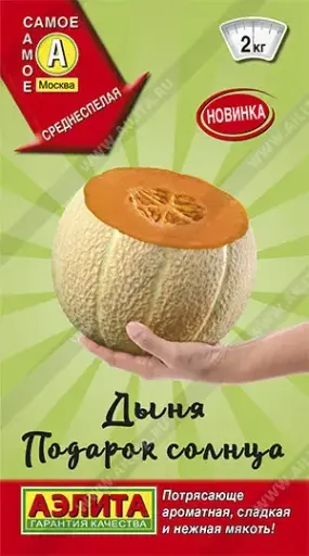 [260412013] Амтат гуа - Дыня Подарок солнца