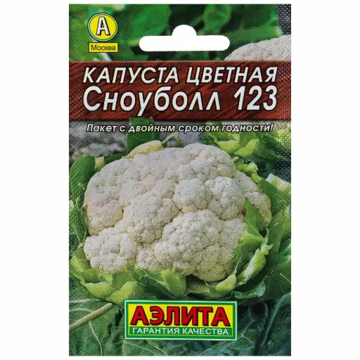 [26042501008] Цэцэгт байцай - Капуста цветная Сноуболл 123