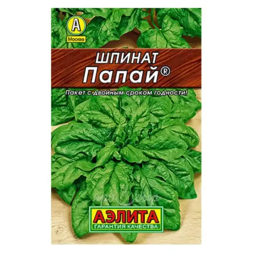 [260416007] Бууцай - Шпинат Папай