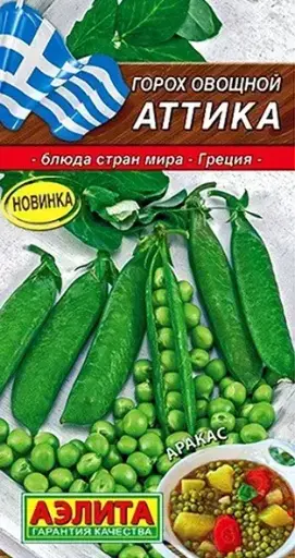 [260414003] Вандуй - Горох овощной Аттика