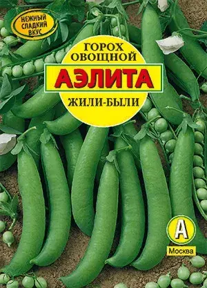[260414005] Вандуй - Горох овощной Жили-были
