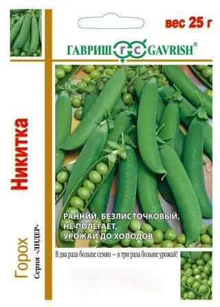 [260414010] Горох Никитка Ползунок