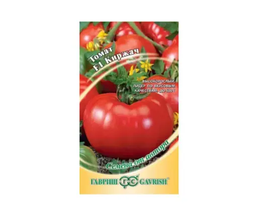 [260405011] Лооль F1 Киржач 