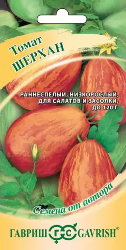 [260405012] Лооль Томат Шерхан