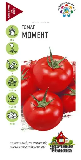 [260405015] Лооль Томат F1 Момент