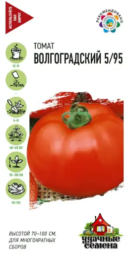 [260404010] Лооль Волгоградский Томат 5/95