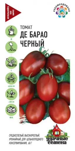 [260404011] Лооль Де Барао Чёрный