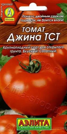 [260405017] Лооль - Томат ДЖИНА ТСТ