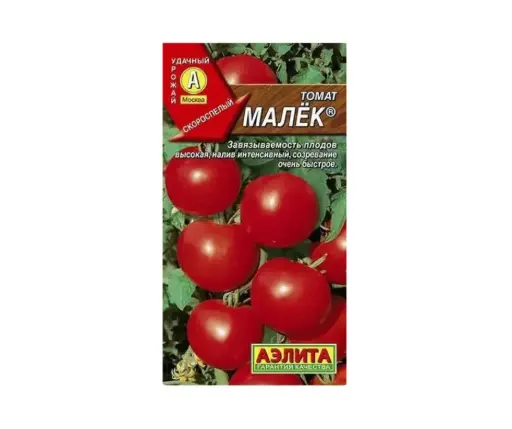 [260405020] Лооль Томат Малёк