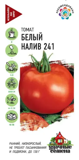 [260405021] Лооль Томат Белый налив 241