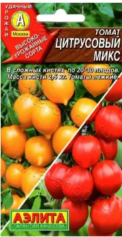 [260404035] Лооль Томат Цитрусовый микс, смесь