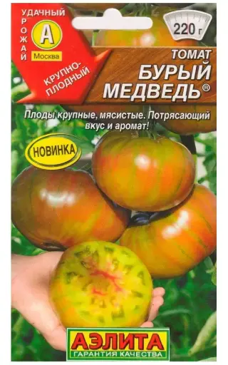 [260405026] Лооль Томат Бурый медведь