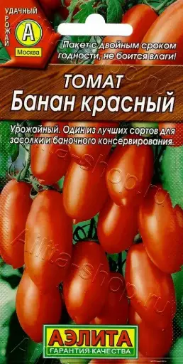 [260405029] Лооль Томат Банан красный 