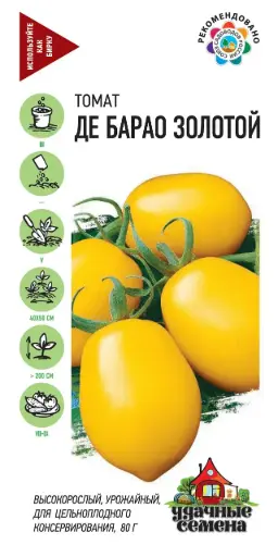 [260404062] Лооль Томат Де Барао золотой