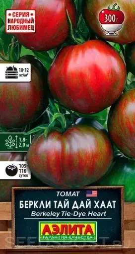 [260404072] Лооль Томат Беркли тай дай хаат