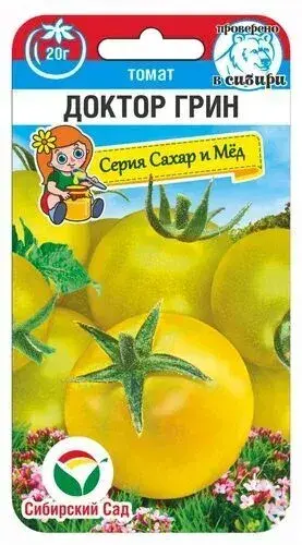 [260406010] Лооль Томат Доктор Грин