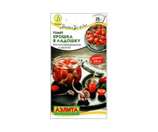 [260405034] Лооль Томат Крошка в ладошку