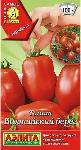 [260405035] Лооль Томат Балтийский берег